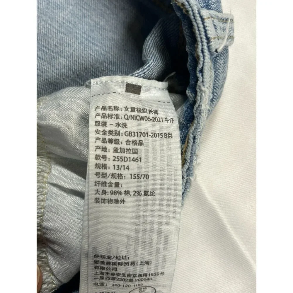 Abercrombie Kids High Rise Wide Leg Jeans Girls Size 13/14 Regular Light Wash